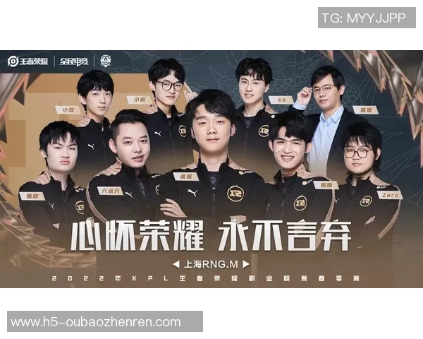 2026电竞新闻RNG战队在DOTA2赛季中的转型与挑战分析